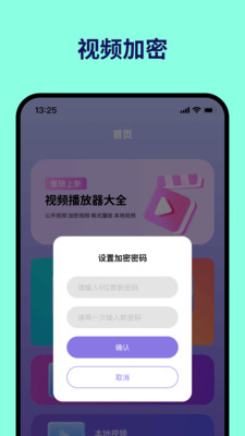 久久视频app