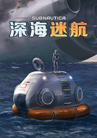 深海迷航修改器风灵月影 v2024最新版