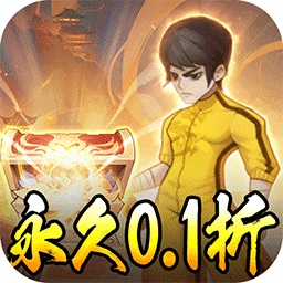 出击吧师兄手游 v1.0.0安卓版