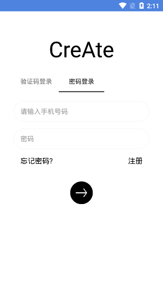 造境计划APP