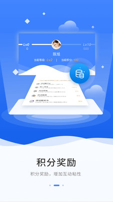 飞讯APP(校园服务)