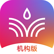 知渴机构版APP