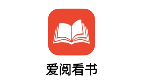 爱阅看书app