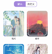 爱阅看书app