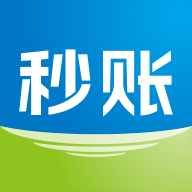 秒账APP(进销存软件) 安卓免费版V5.6.0.2