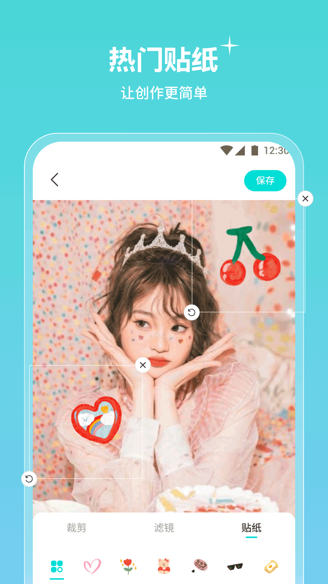 青檬相机APP