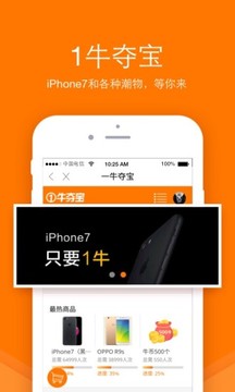 流量达人APP(流量宝替代软件)