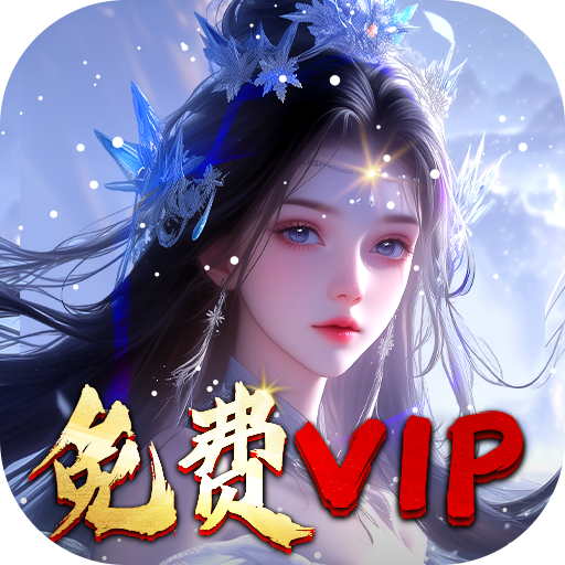 灵武世界手游单机破解版 V1.1.0破解版