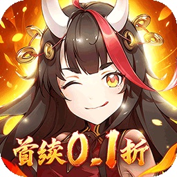 代号斩福利版 v1.0安卓版