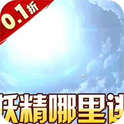 龙骑战歌0.1折版 v1.0.0安卓版