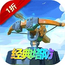 塔塔帝国手游 v1.0.1安卓版