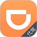 滴滴代驾app v7.24.0安卓版