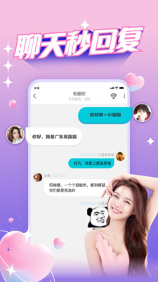 正宗漂流瓶老版本APP