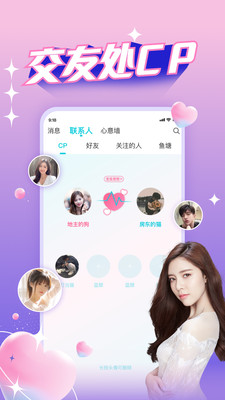 正宗漂流瓶老版本APP