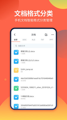 DS文件管理器APK