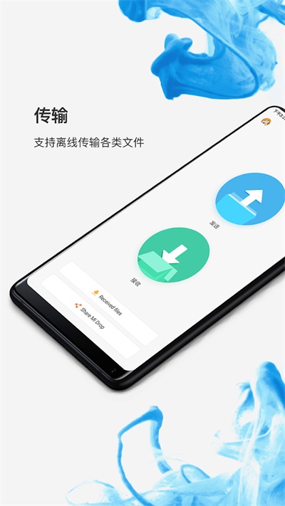 小米文件管理器国际版app