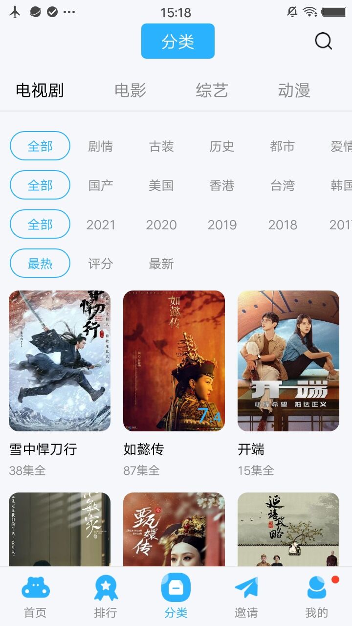 小优视频APP