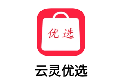 云灵优选app