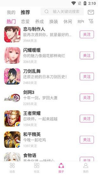 AO3阅读器APP