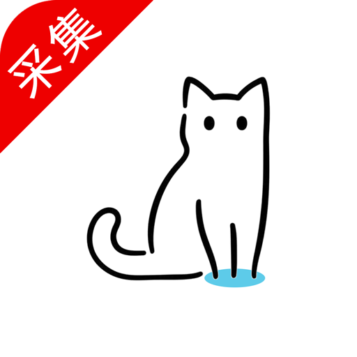 猫影视APP 安卓版V1.3