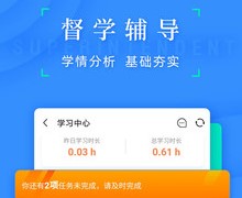 之了会计课堂app