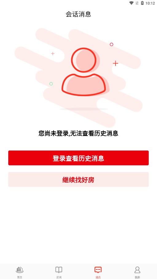 津房置换APP二手房源置换平台