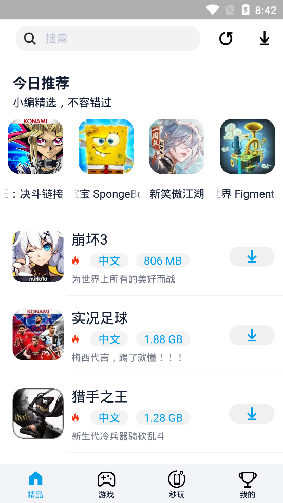 淘气侠APP