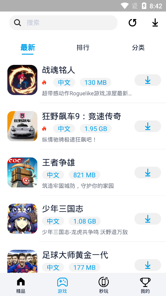 淘气侠APP