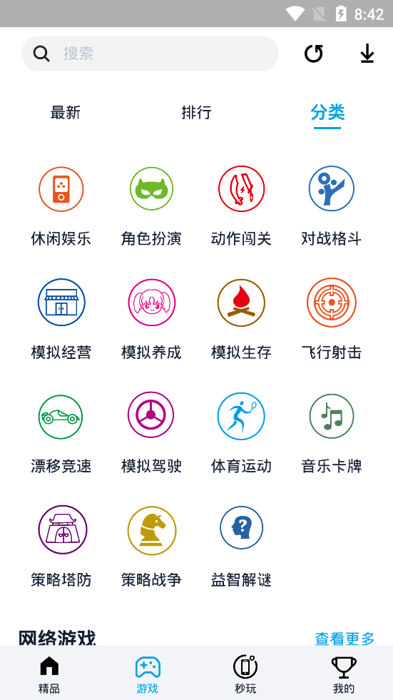 淘气侠APP