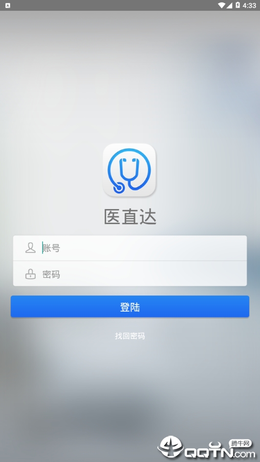 医直达APP