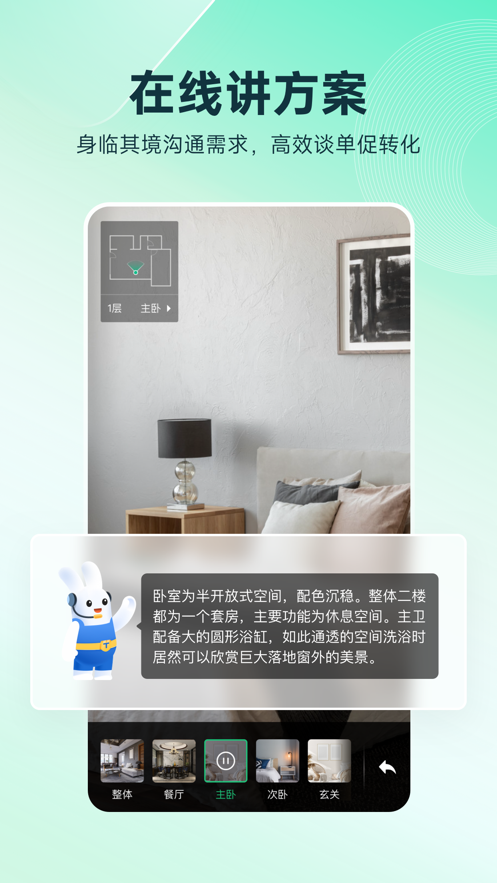 土巴兔装修APP(图满意APP)设计装修平台