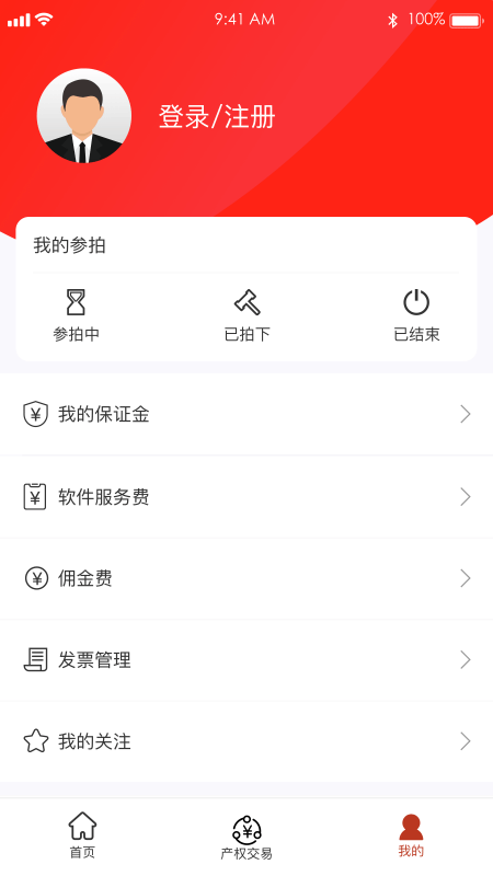 阳光平台APP(网上产权交易)