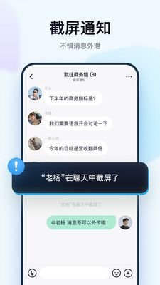 默往APP