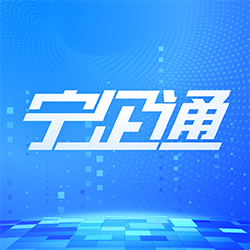 宁企通APP