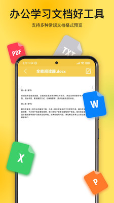 压缩专家手机解压app