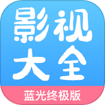 77影视大全APP官方版 v2.4.2安卓版