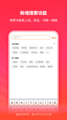 微博钱包借钱APP