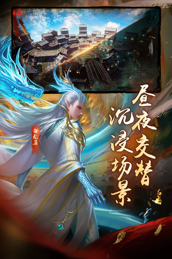 魔法启示录高清版