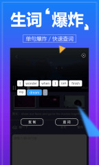 人人译视界APP