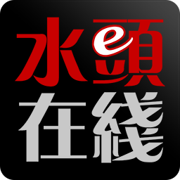 水头在线招聘APP 安卓版V6.3.0