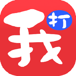 我的打工网APP 官方版v5.6.2