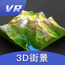 三维地图发现APP 官方版v7.5