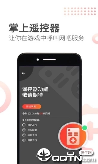 简喵APP(原名:网喵)