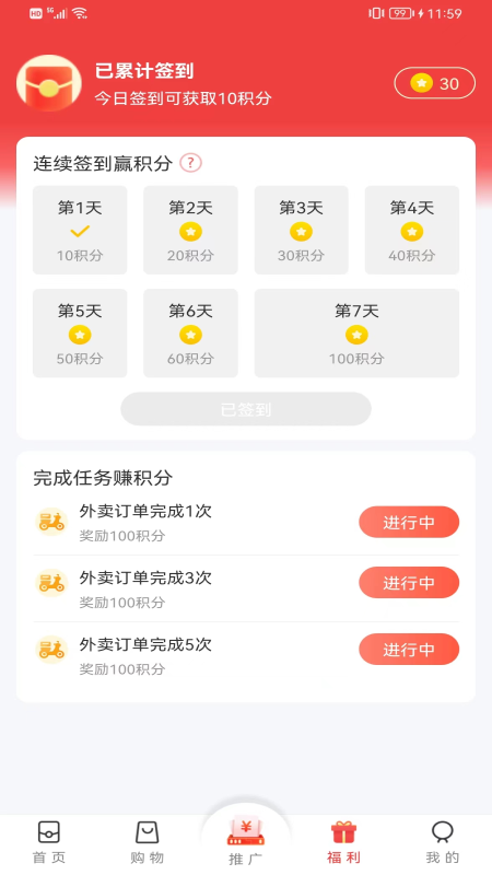 牛帮赚钱APP