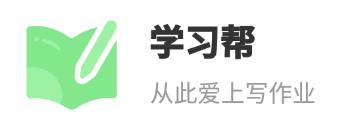 学习帮app