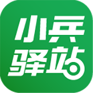 小兵驿站APP 安卓版V2.5.2