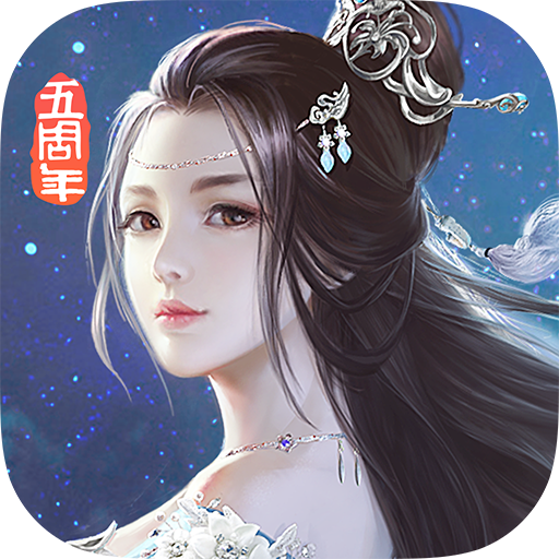 九阴真经3D渠道服 v1.4.9安卓版