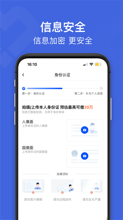 白猫贷app