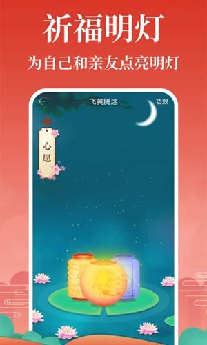 灵占天下算命占卜app