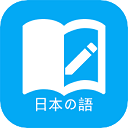 日语学习app v7.2.2安卓版